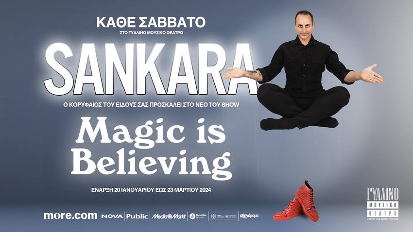 Sankara «Magic is believing»
