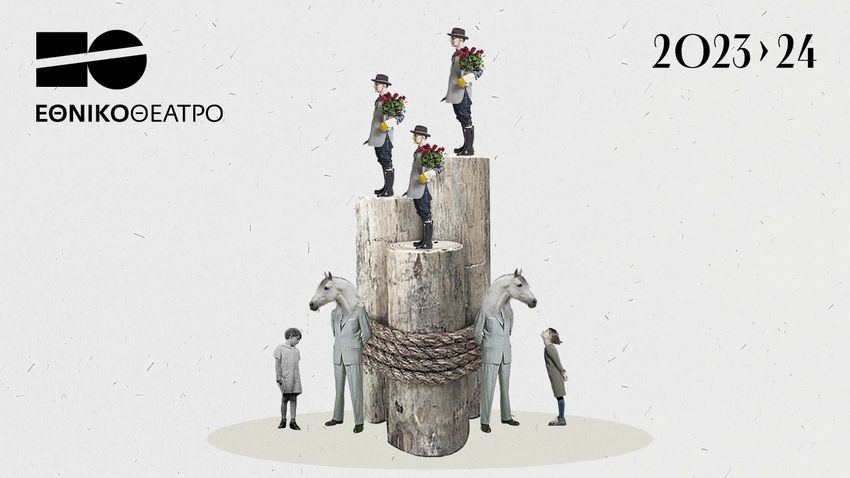 Κύκλος συζητήσεων | «Καθημερινός σεξισμός»