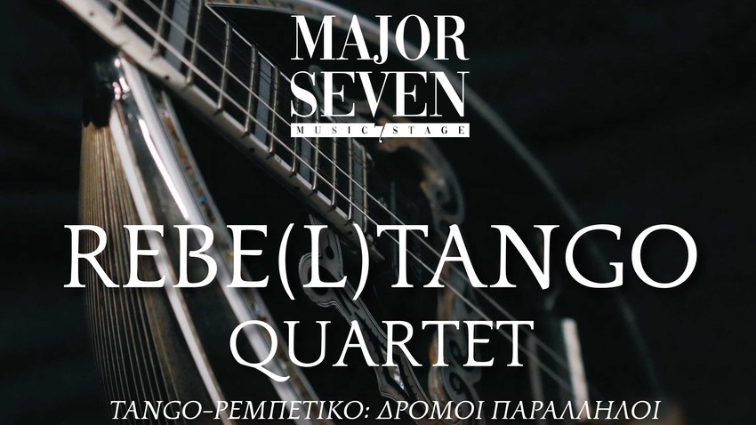 REBE(L)TANGO Quartet | Tango-ρεμπέτικο: Δρόμοι Παράλληλοι