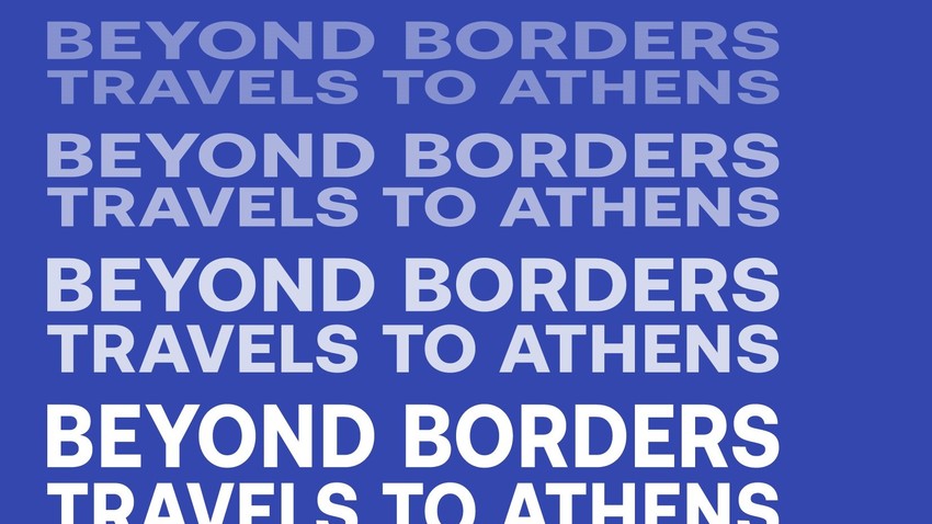 Το 8ο BEYOND BORDERS στην Αθήνα!