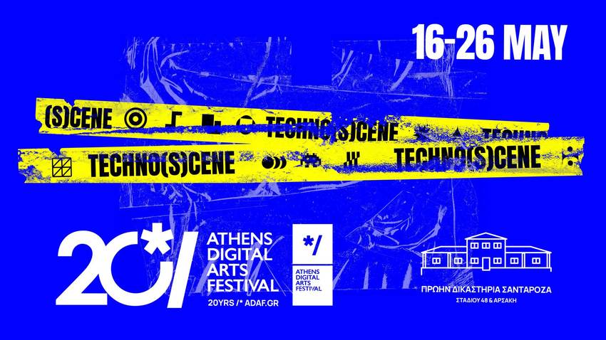 20o Athens Digital Arts Festival | TECHNO(S)CENE