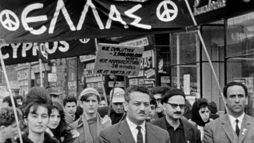 History Projected | Προβολές της Ιστορίας