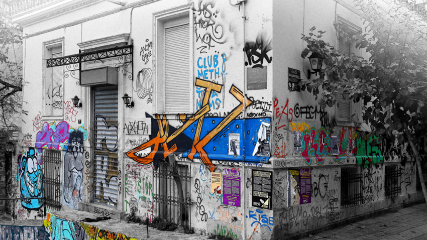 «XΑΡΧΕΙΑ» | Η νέα ατομική έκθεση του Νίκου Λεοντόπουλου