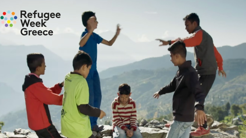 Refugee Week Greece - «Το Σπίτι Μας»