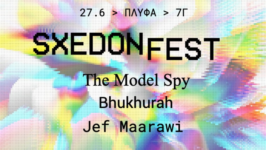 SXEDONFEST : Bhukhurah // Jef Maarawi // Model Spy