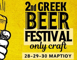 2o Greek Beer Festival Οnly Craft