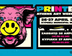 PRINTED* ATHENS ART WEEKEND!