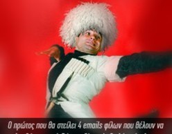 The Sukhishvili Balkan Tour