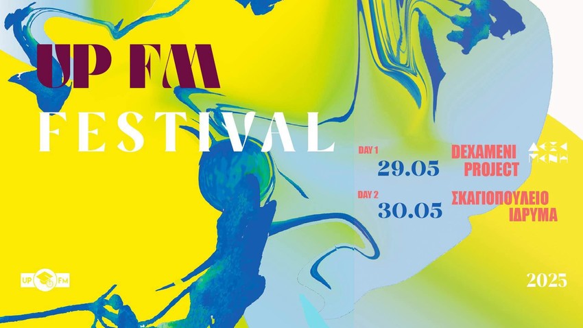 UP FM FESTIVAL 2025!