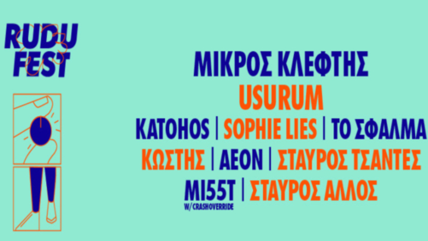 Rudu Fest 2025 Athens Open Air
