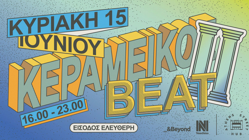 ΚΕΡΑΜΕΙΚΟΣ BEAT x SOLACE | Athens Street Hub