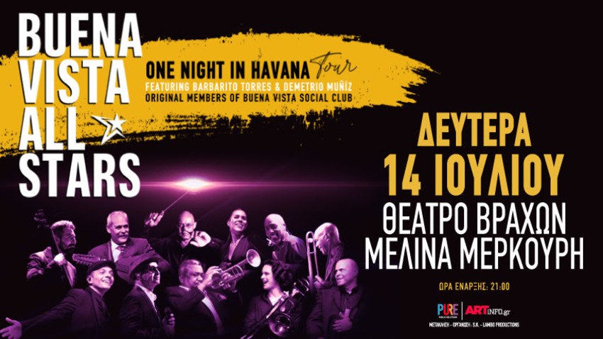 Buena Vista All Stars | Μια Κουβανέζικη Βραδιά στο Θέατρο Βράχων