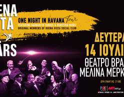 Buena Vista All Stars | Μια Κουβανέζικη Βραδιά στο Θέατρο Βράχων 