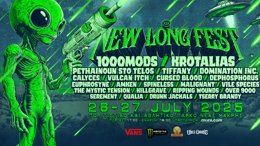 NEW LONG FEST 2025