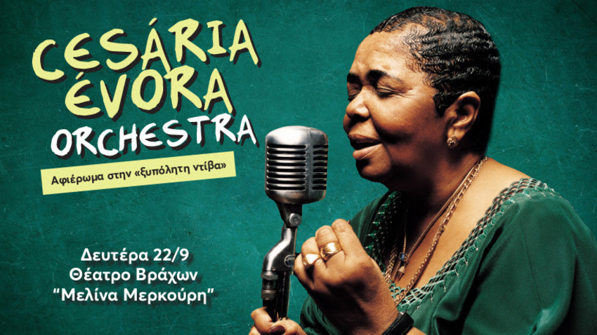 Cesaria Evora Orchestra