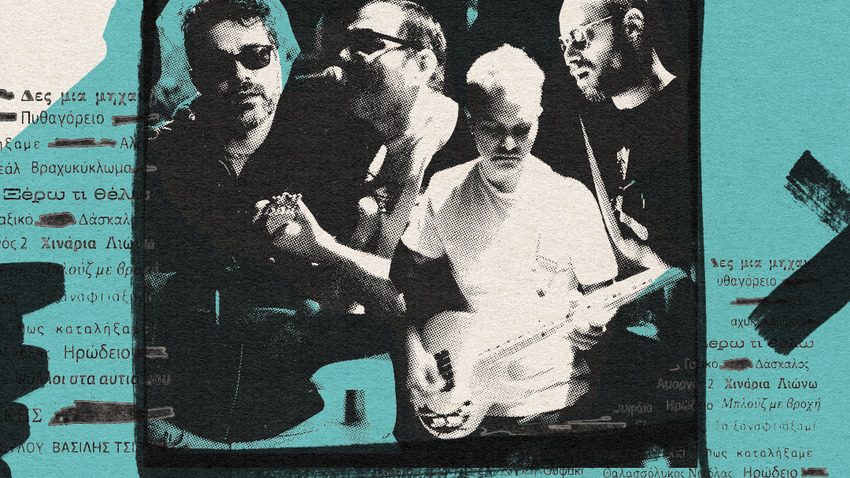 ΧΑΤΖΗΦΡΑΓΚΕΤΑ The Band