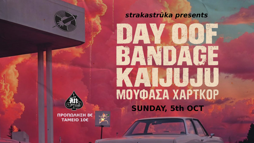 1o STRAKASTRUKA Fest: Day Oof / Βandage / Kaijuju / Μουφάσα Χάρτκορ 
