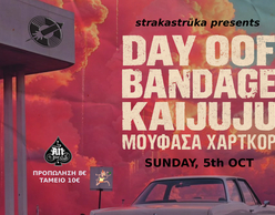 1o STRAKASTRUKA Fest: Day Oof / Βandage / Kaijuju / Μουφάσα Χάρτκορ 