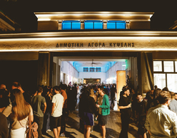 ΚΥΨΕΛΗ BEAT Season opening 