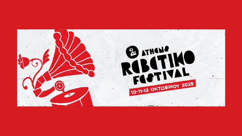 2ο Athens Rebetiko Festival 