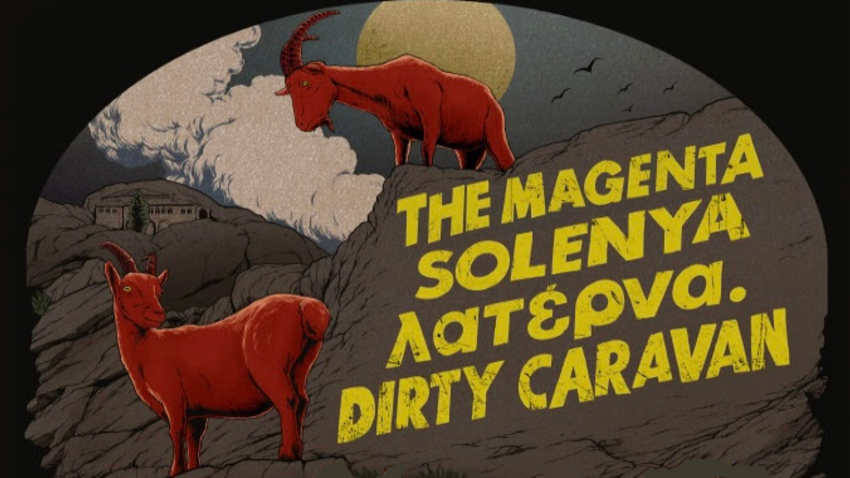 Dirty Caravan / Solenya /  The Magenta / λατέρνα στο Αn Club 