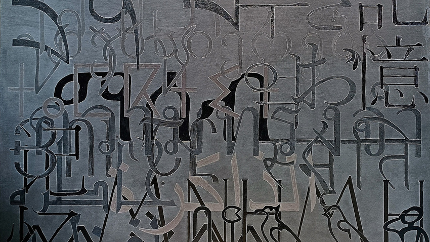 Antonios (Panagopoulos) | ESPACE DE MEMOIRE 1985 - 2025 . . .