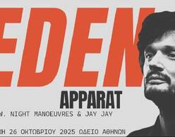 APPARAT | Τα κυριακάτικα πάρτι του Eden επιστρέφουν!