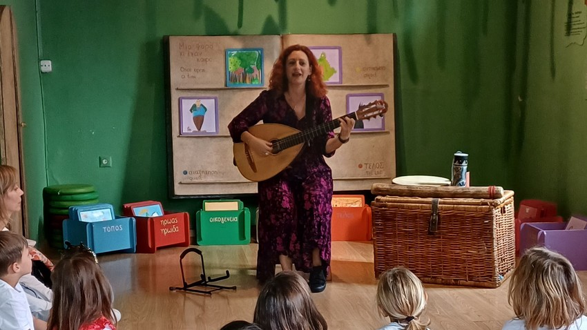 Νοέμβριος 2025 στο Μουσείο Συναισθημάτων