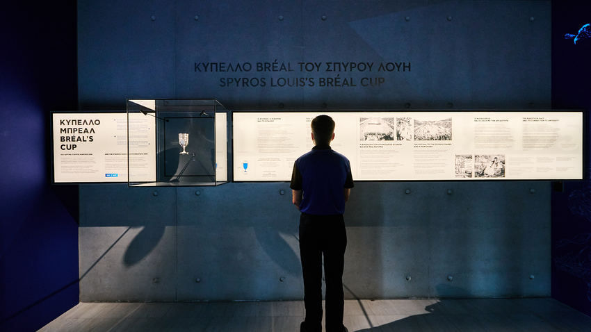 Αφιέρωμα στον Αυθεντικού Μαραθωνίου στο ΚΠΙΣΝ