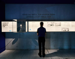 Αφιέρωμα στον Αυθεντικού Μαραθωνίου στο ΚΠΙΣΝ