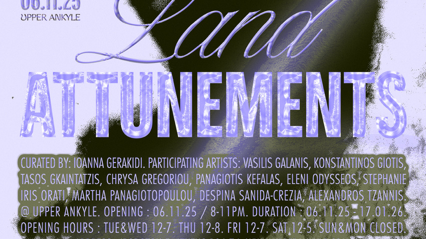 Land Attunements: Ομαδική έκθεση στο Upper Ankyle 