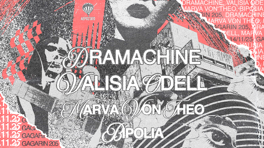 Dramachine | Valisia Odell | Marva Von Theo | Bipolia 