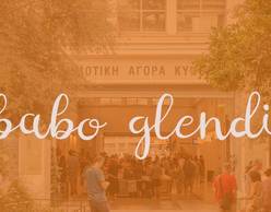 Babo γλέντι στη Δημοτική Αγορά Κυψέλης