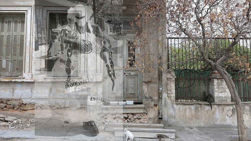 Τόπο-χωρικά κενά | Νίκαια - Διαδρομές στο παρόν και το παρελθόν σε ένα παλιό ψιλικατζίδικο