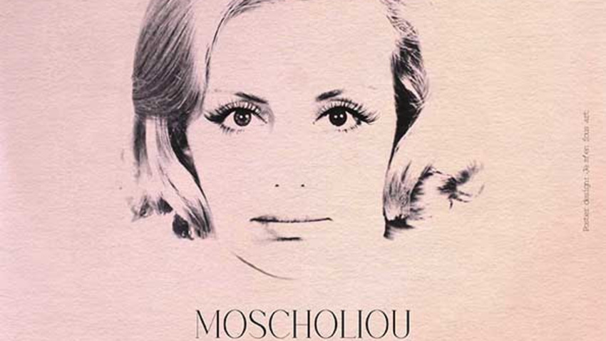 MOSCHOLIOU THE BAND | Σταυρός του Νότου Club 