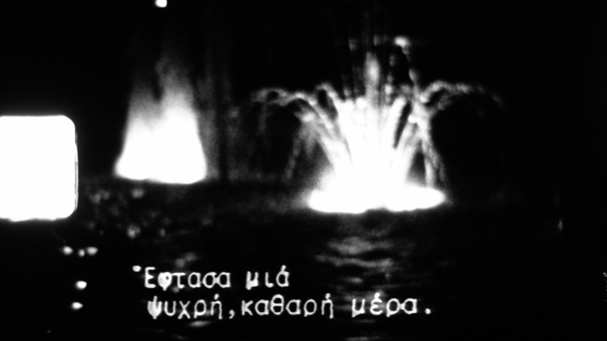 everynight |  Σύγχρονη τέχνη σε επιλεγμένους κινηματογράφους της Αθήνας