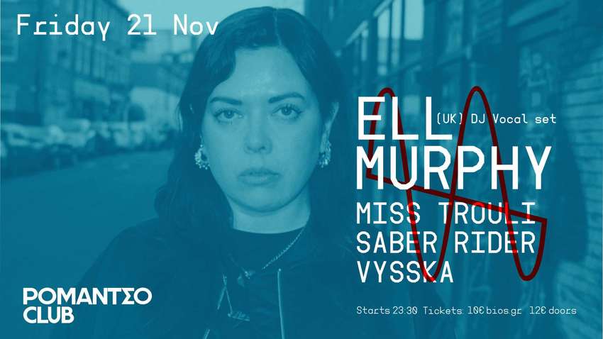 H Ell Murphy για πρώτη φορά στην Αθήνα