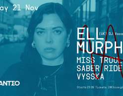 H Ell Murphy για πρώτη φορά στην Αθήνα