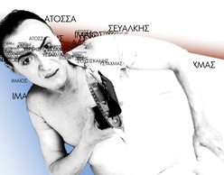 «Πέρσες» του Αισχύλου: Μια Λειτουργία, Δέηση κι Ακολουθία των Παθών των Περσών