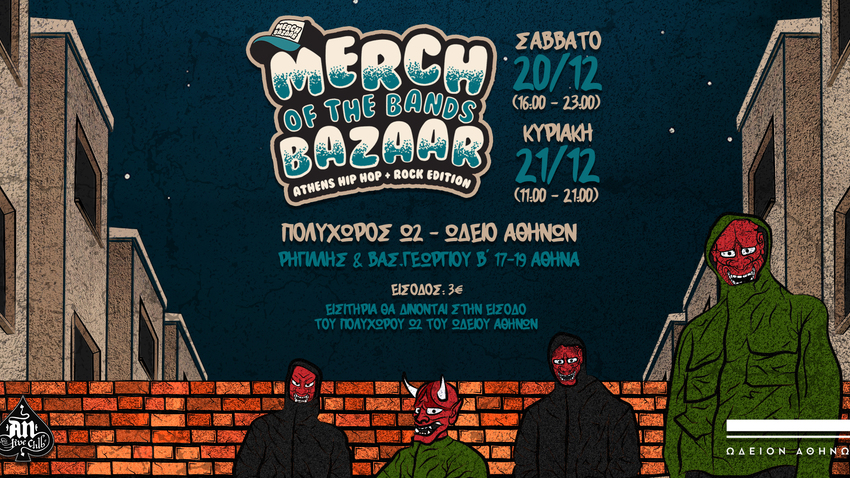 MERCH OF THE BANDS BAZAAR Athens!
