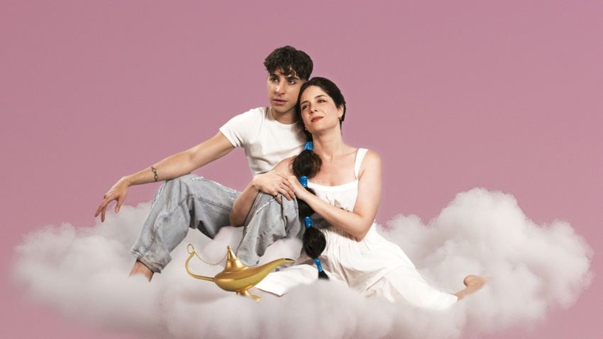 Ο Αλαντίν και τα Μαγικά Χριστούγεννα