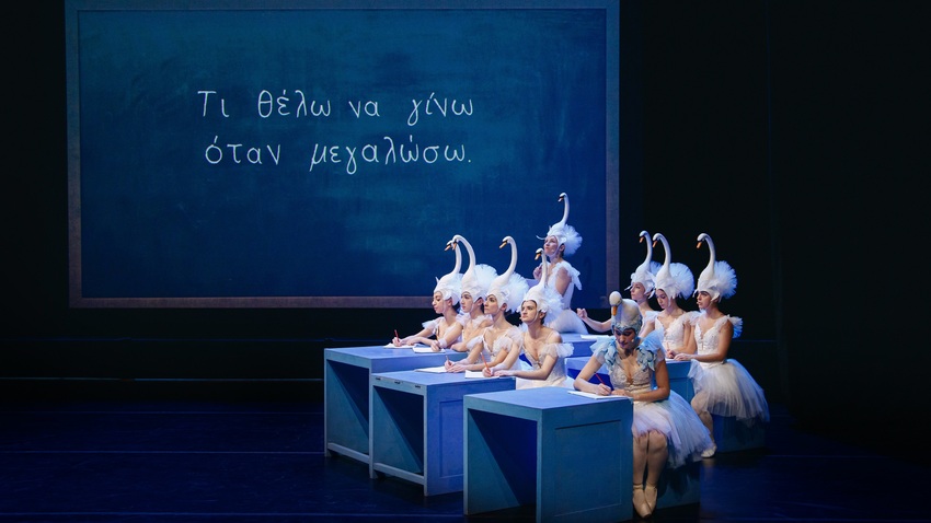 Το μιούζικαλ «Ιζαντόρα Ντακ» στην ΕΛΣ