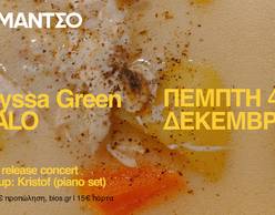 Nalyssa Green “Απαλό” Album Release Concert