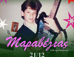 PRE-XMAS PARTY με τον Κωστή Μαραβέγια στο Floyd! 