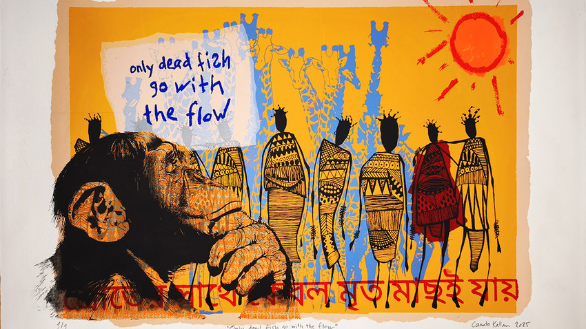 Σύγχρονοι Έλληνες Χαράκτες: Αυθεντικό & Πρωτότυπο 