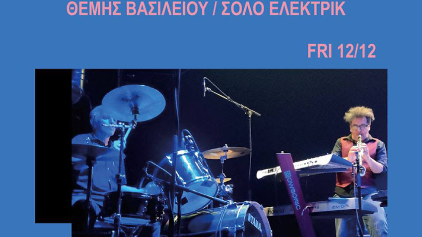 The Horos Duet | Underflow