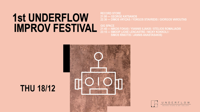  1st Underflow Improv Fest 