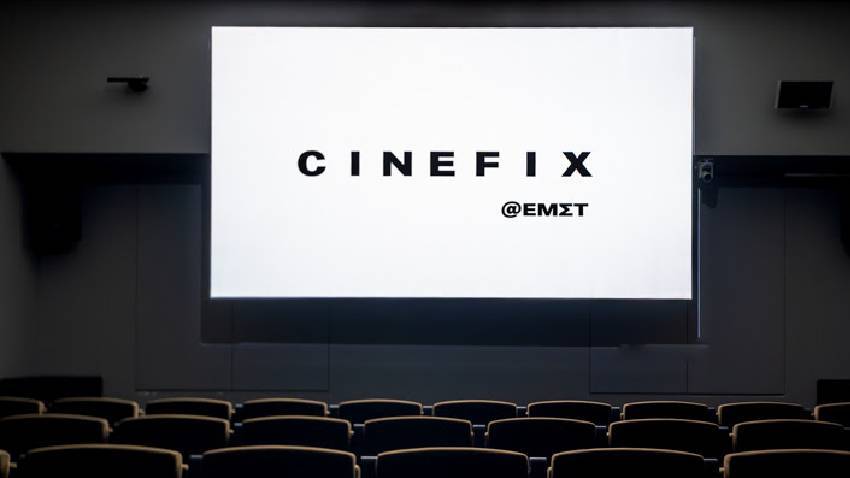 3 βραδιές -χειμερινό- CineFIX στο ΕΜΣΤ