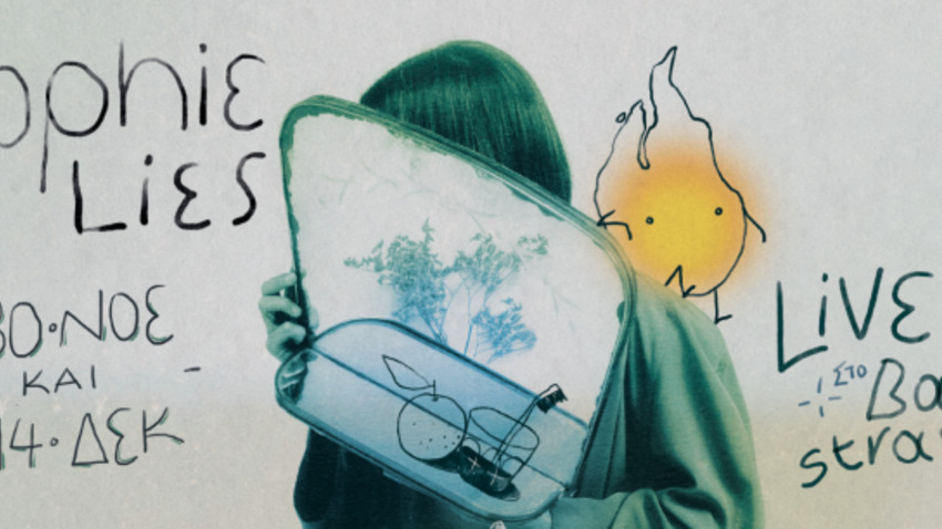 Sophie lies live στο Baumstrasse
