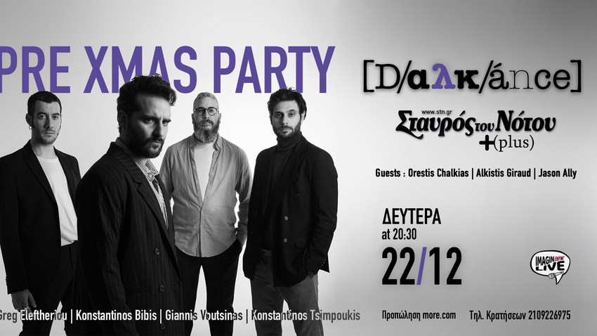 Dalkance PRE XMAS PARTY